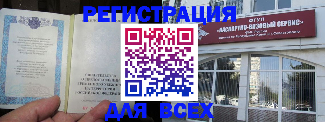 где прописаться в Тутаеве