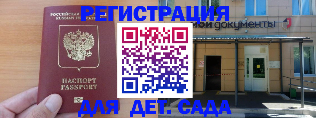 прописка паспорт в Тутаеве