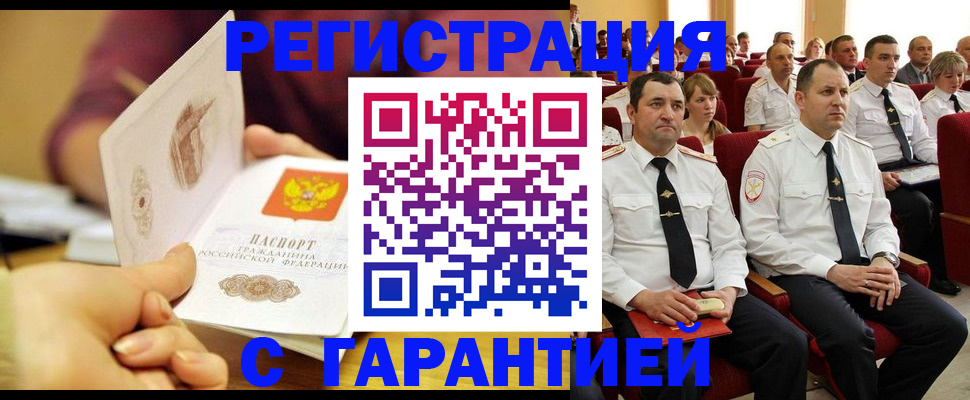 временная регистрация адрес в Тутаеве