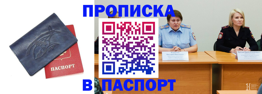 пропишу в квартире в Тутаеве