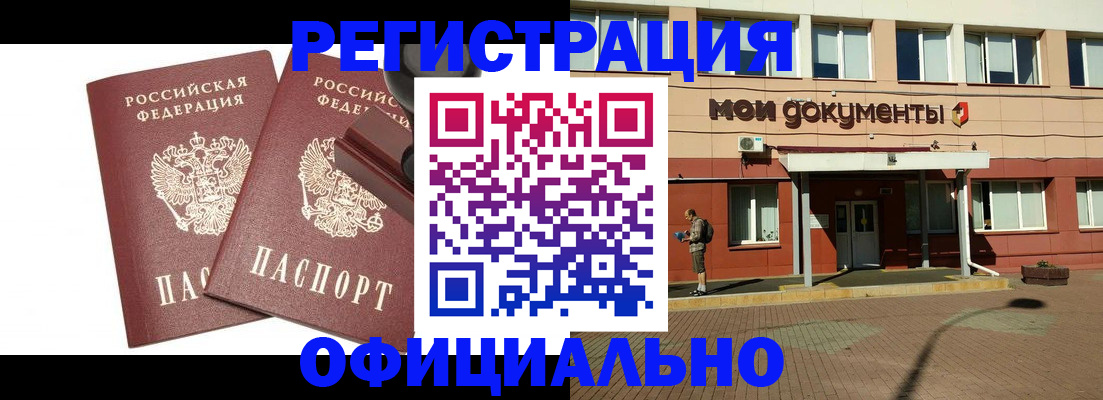 временная регистрация госуслуги в Тутаеве